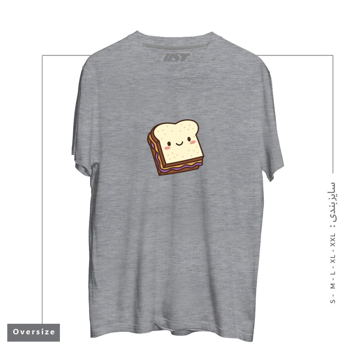 طرح KAWAII PB&J تیشرت اورسایزرنگ طوسی ملانژ