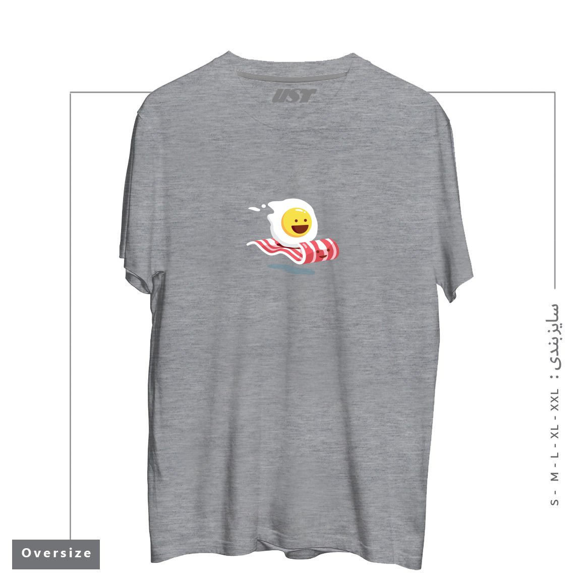 طرح MAGIC BACON RIDE1 تیشرت اورسایزرنگ طوسی ملانژ