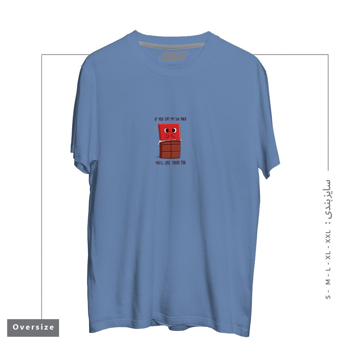 تیشرت اورسایز طرح SWEET THREAT