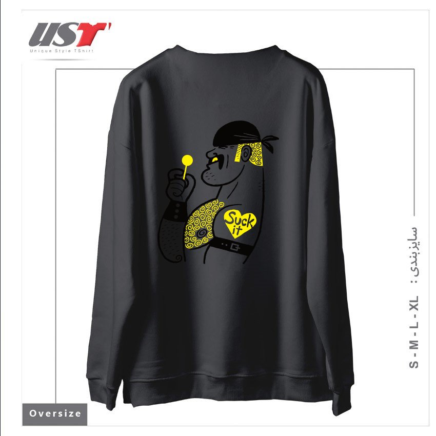 طرح SUGAR DADDY سوییشرت اورسایزرنگ دودی