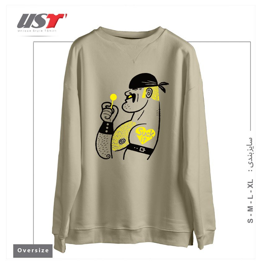 طرح SUGAR DADDY سوییشرت اورسایزرنگ نخودی