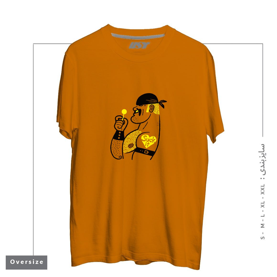 طرح SUGAR DADDY تیشرت اورسایزرنگ پرتغالی