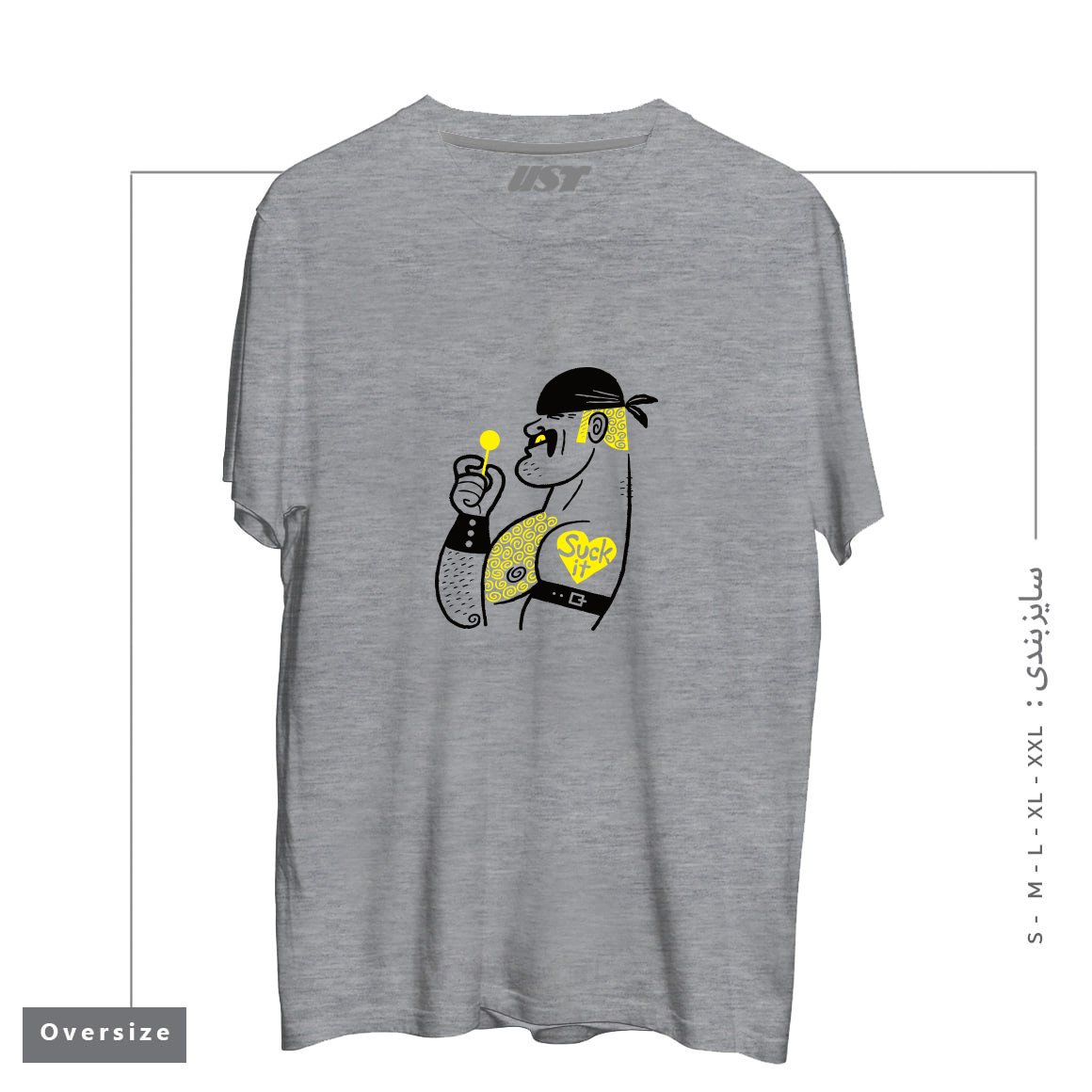 طرح SUGAR DADDY تیشرت اورسایزرنگ طوسی ملانژ