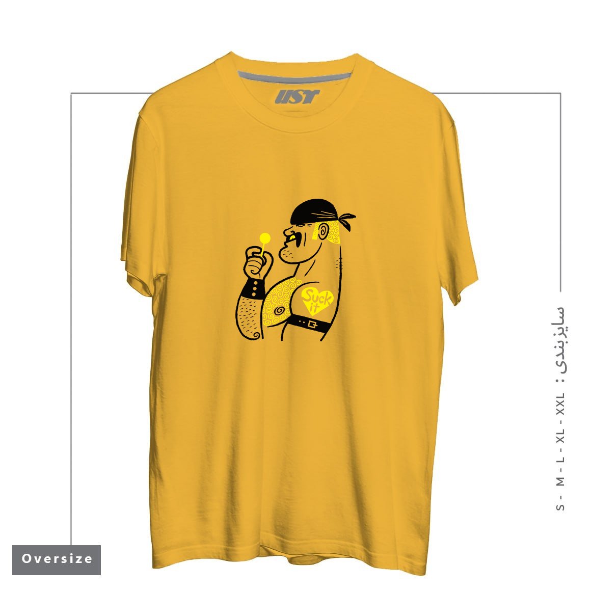 طرح SUGAR DADDY تیشرت اورسایزرنگ خردلی