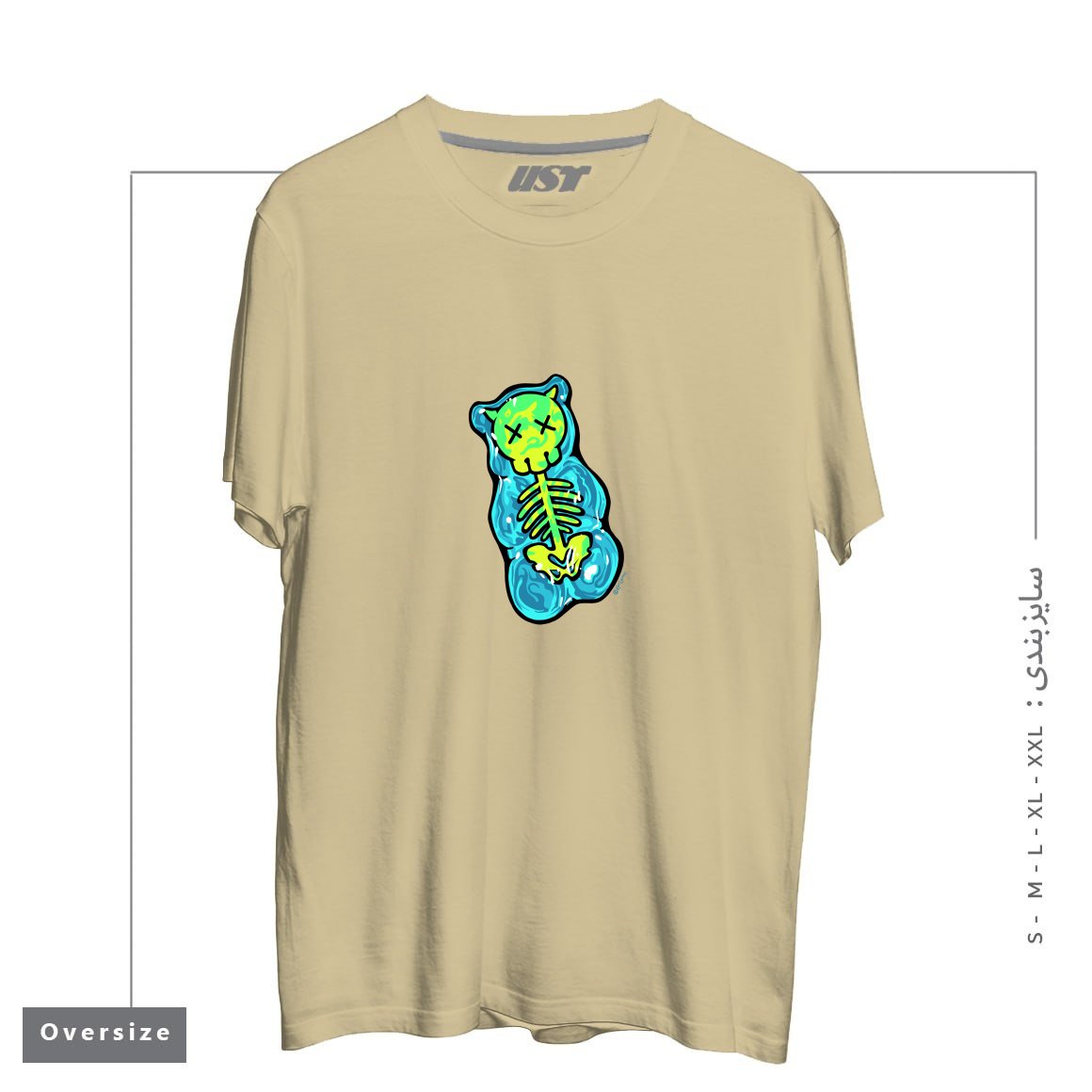 طرح SCUMMY BEAR (BLUE) تیشرت اورسایزرنگ نخودی