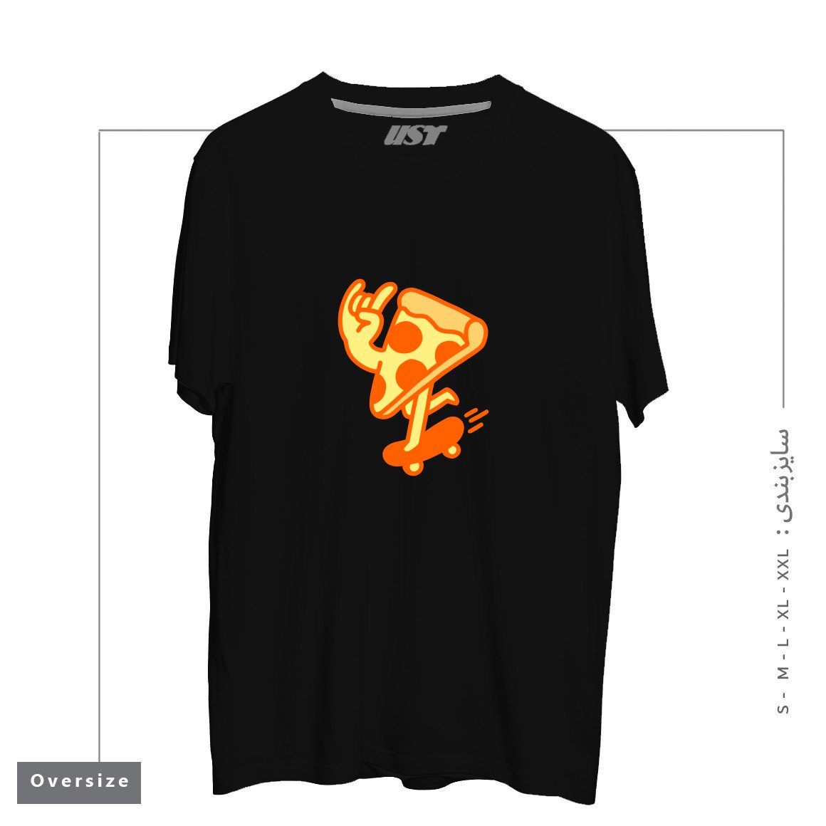 طرح RAD PIZZA تیشرت اورسایزرنگ مشکی