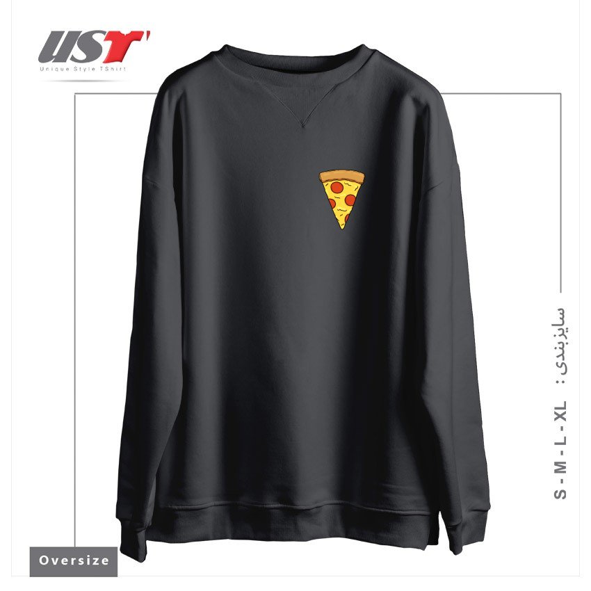 طرح PIZZA سوییشرت اورسایزرنگ دودی