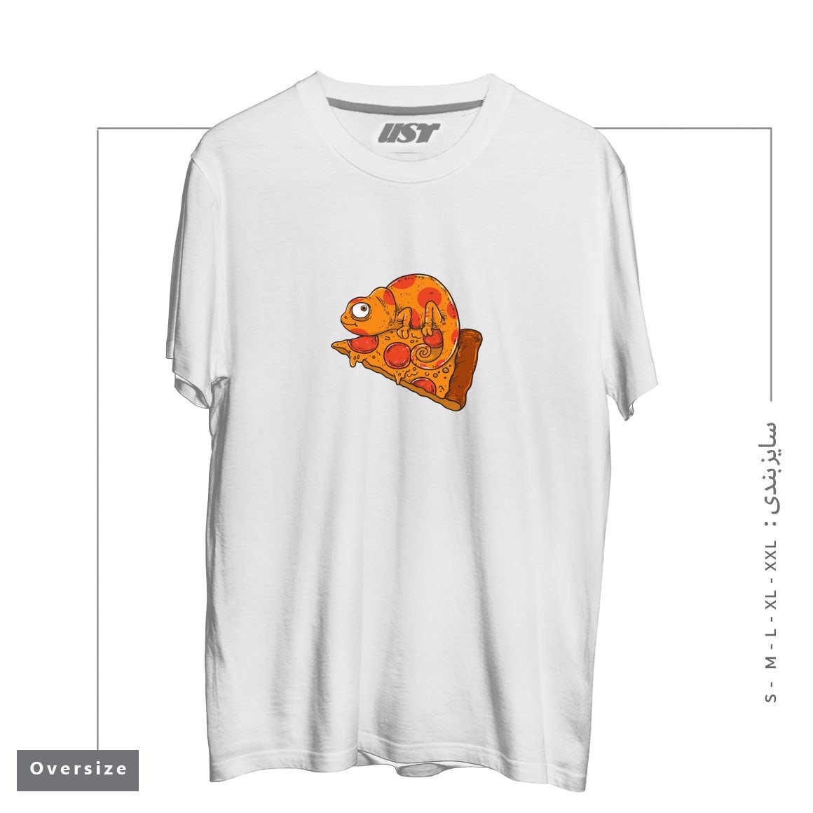 تیشرت اورسایز طرح PIZZA CHAMELEON