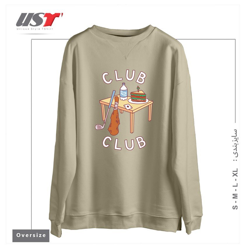 طرح CLUB CLUB سوییشرت اورسایزرنگ نخودی