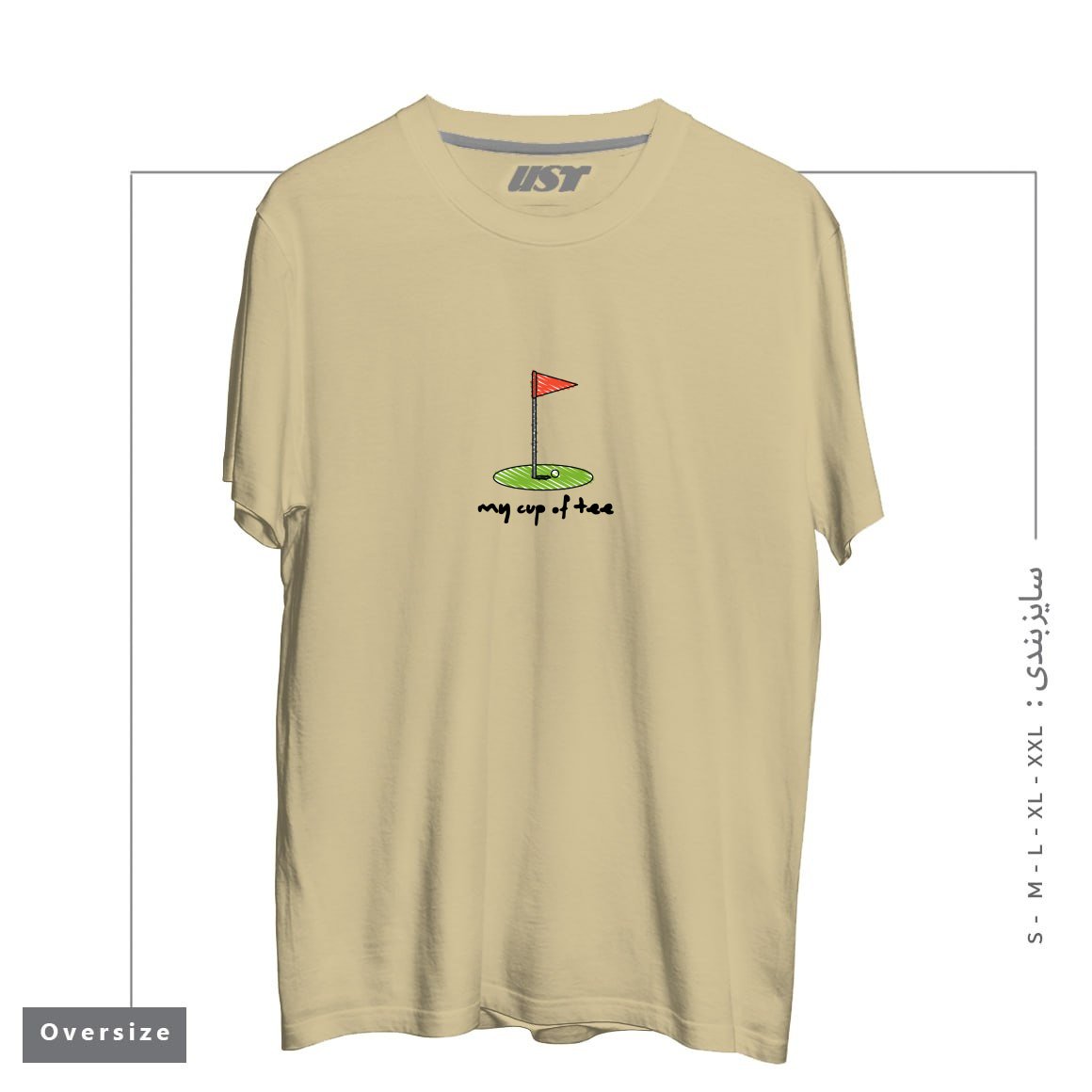 طرح TEE ANYONE! تیشرت اورسایزرنگ نخودی