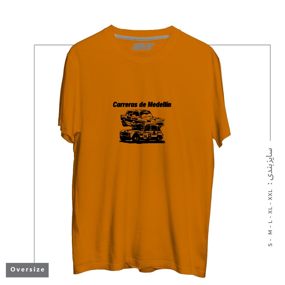 طرح CARRERAS DE MEDELLIN تیشرت اورسایزرنگ پرتغالی