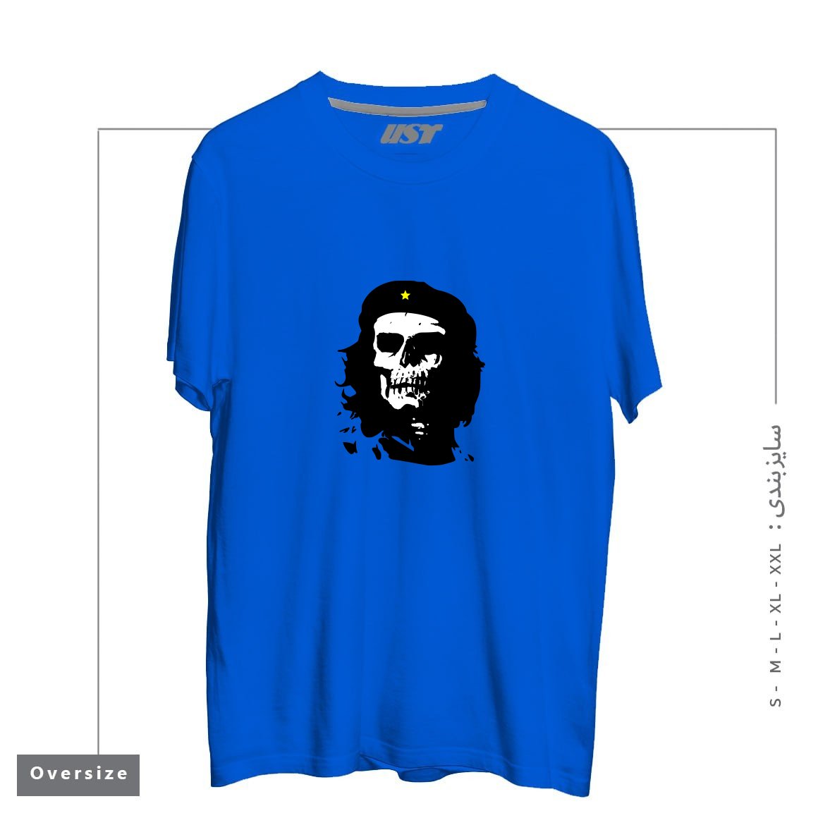 طرح CHE OF THE DEAD تیشرت اورسایزرنگ آبی شالی