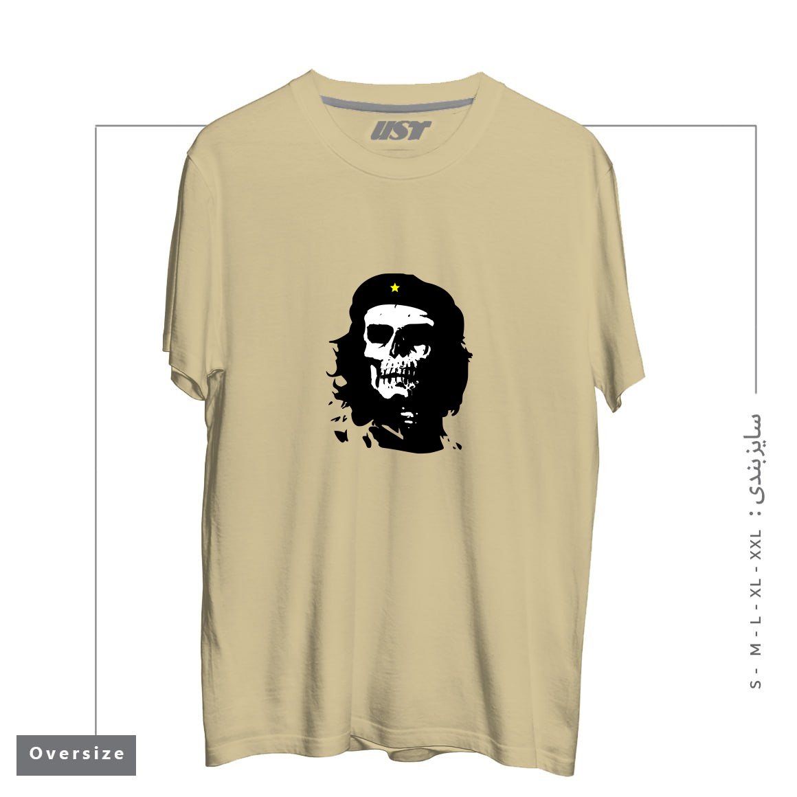 طرح CHE OF THE DEAD تیشرت اورسایزرنگ نخودی