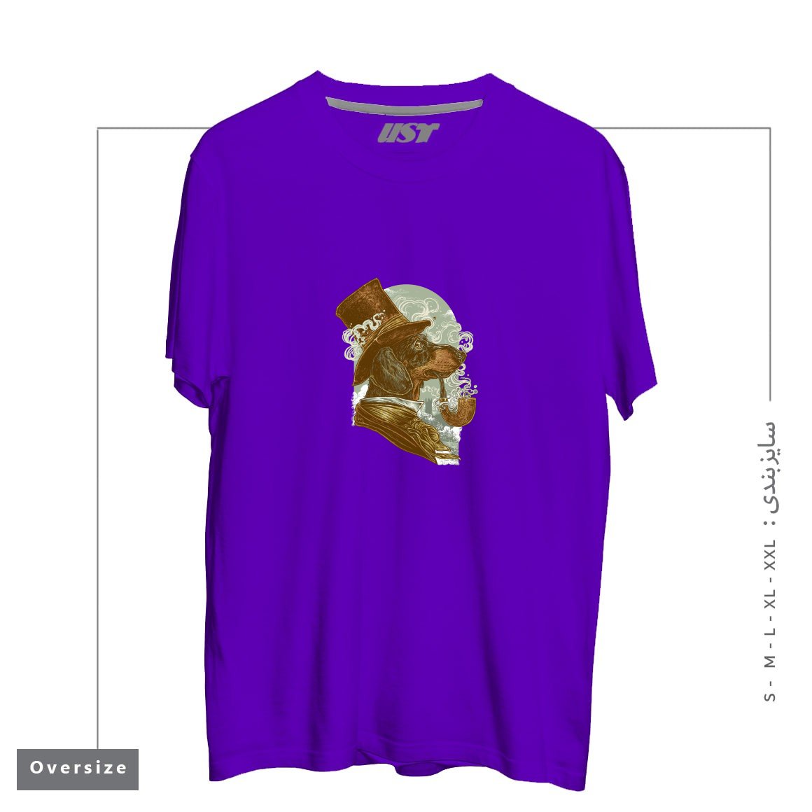 طرح CLASSY DACHSHUND تیشرت اورسایزرنگ بنفش