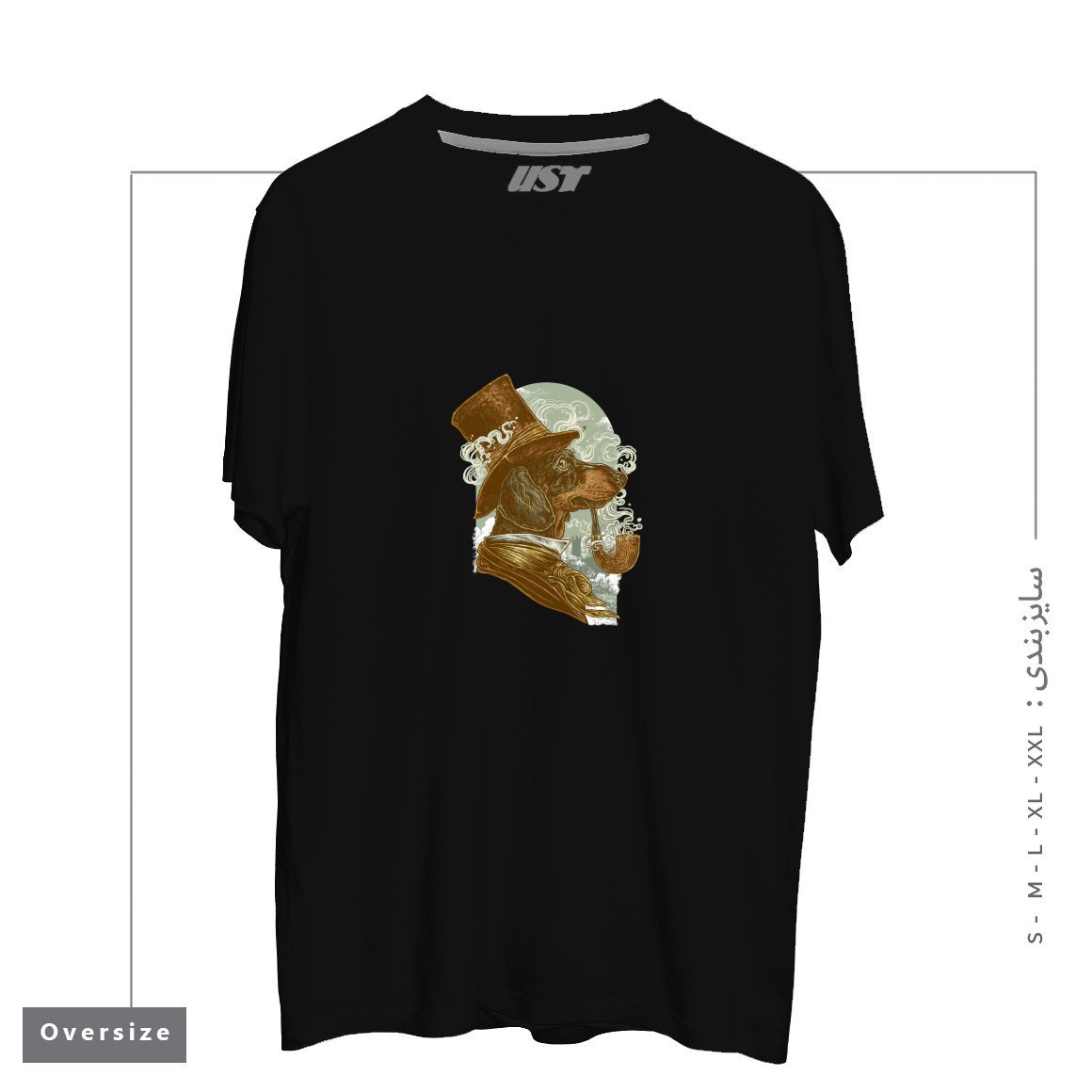تیشرت اورسایز طرح CLASSY DACHSHUND