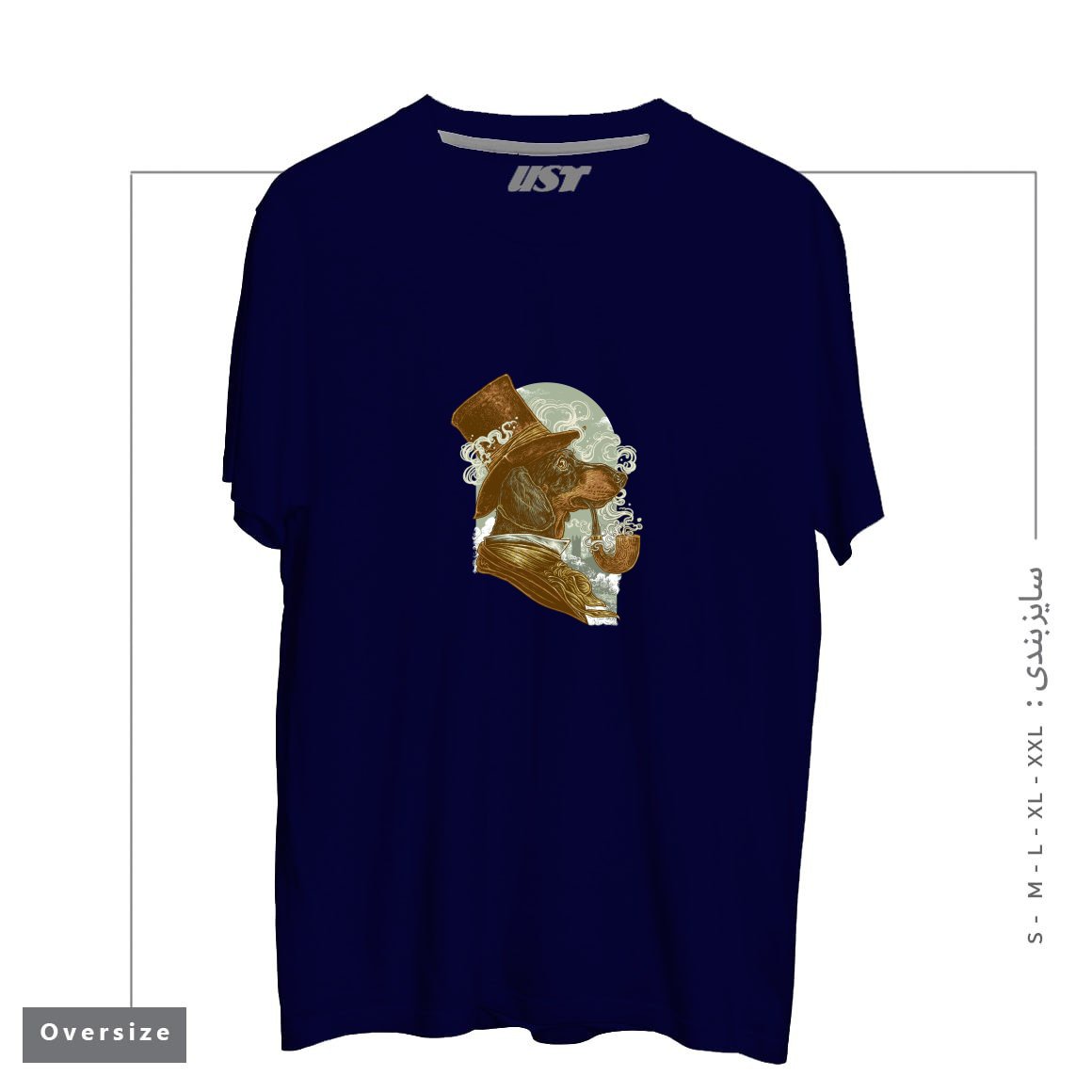 طرح CLASSY DACHSHUND تیشرت اورسایزرنگ سرمه ای