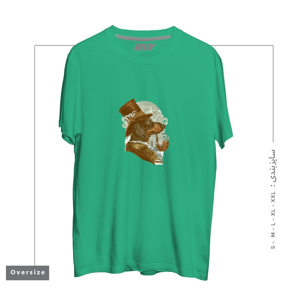 طرح CLASSY DACHSHUND تیشرت اورسایزرنگ سبز