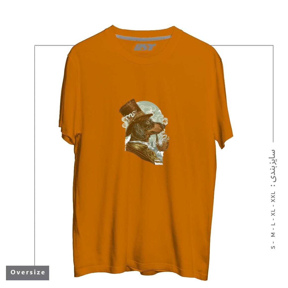 طرح CLASSY DACHSHUND تیشرت اورسایزرنگ پرتغالی