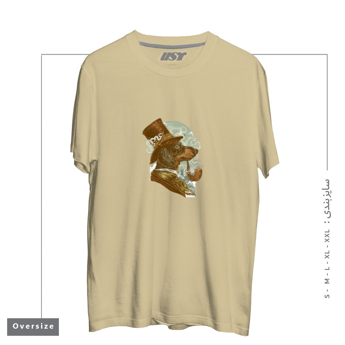 تیشرت اورسایز طرح CLASSY DACHSHUND