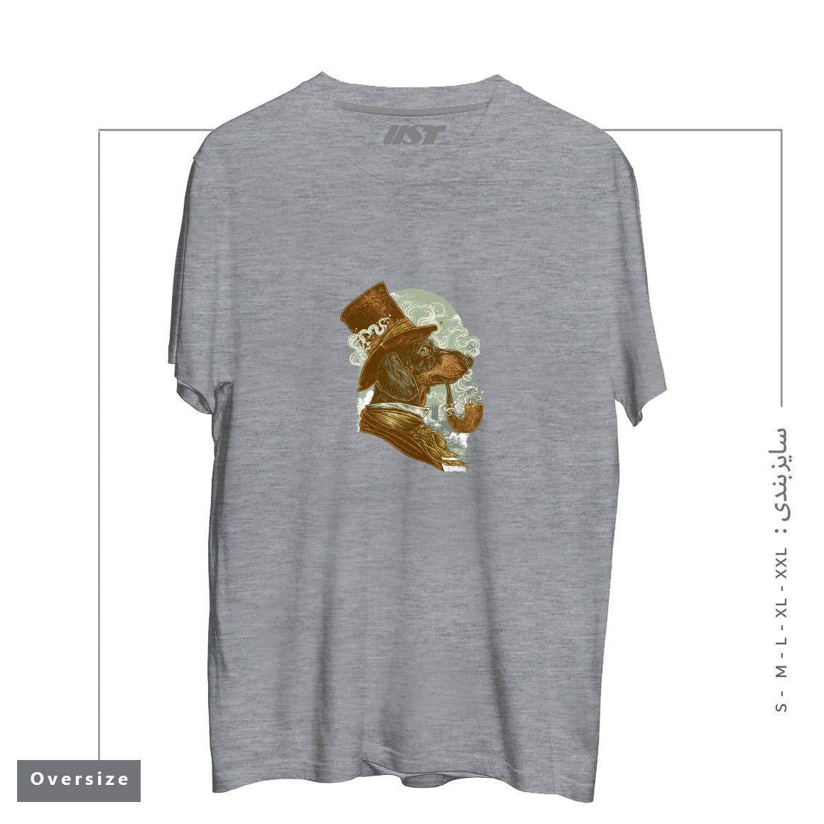 طرح CLASSY DACHSHUND تیشرت اورسایزرنگ طوسی ملانژ