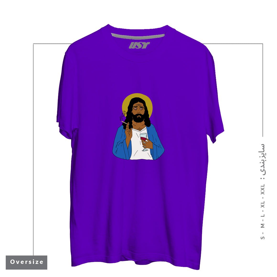 طرح EMOTIONALLY EXHAUSTED INTOXICATED JESUS تیشرت اورسایزرنگ بنفش