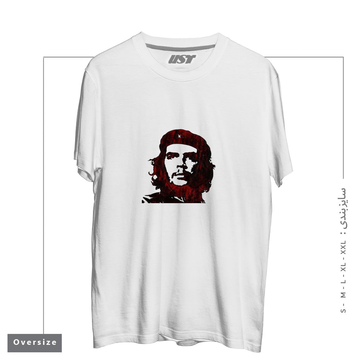 طرح ERNESTO CHE GUEVARA تیشرت اورسایزرنگ سفید