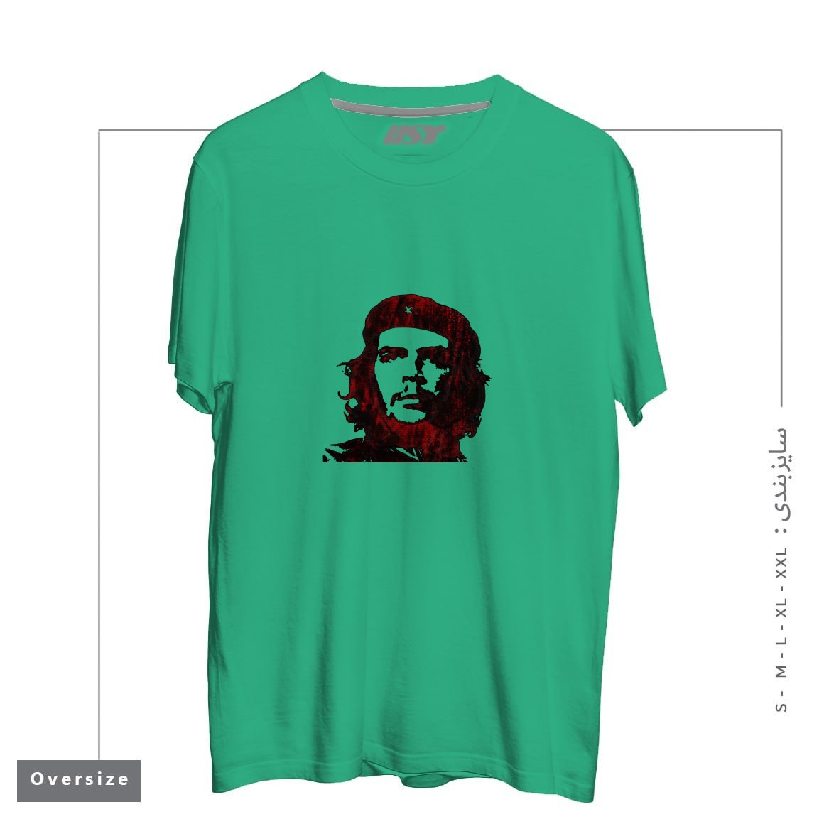 تیشرت اورسایز طرح ERNESTO CHE GUEVARA