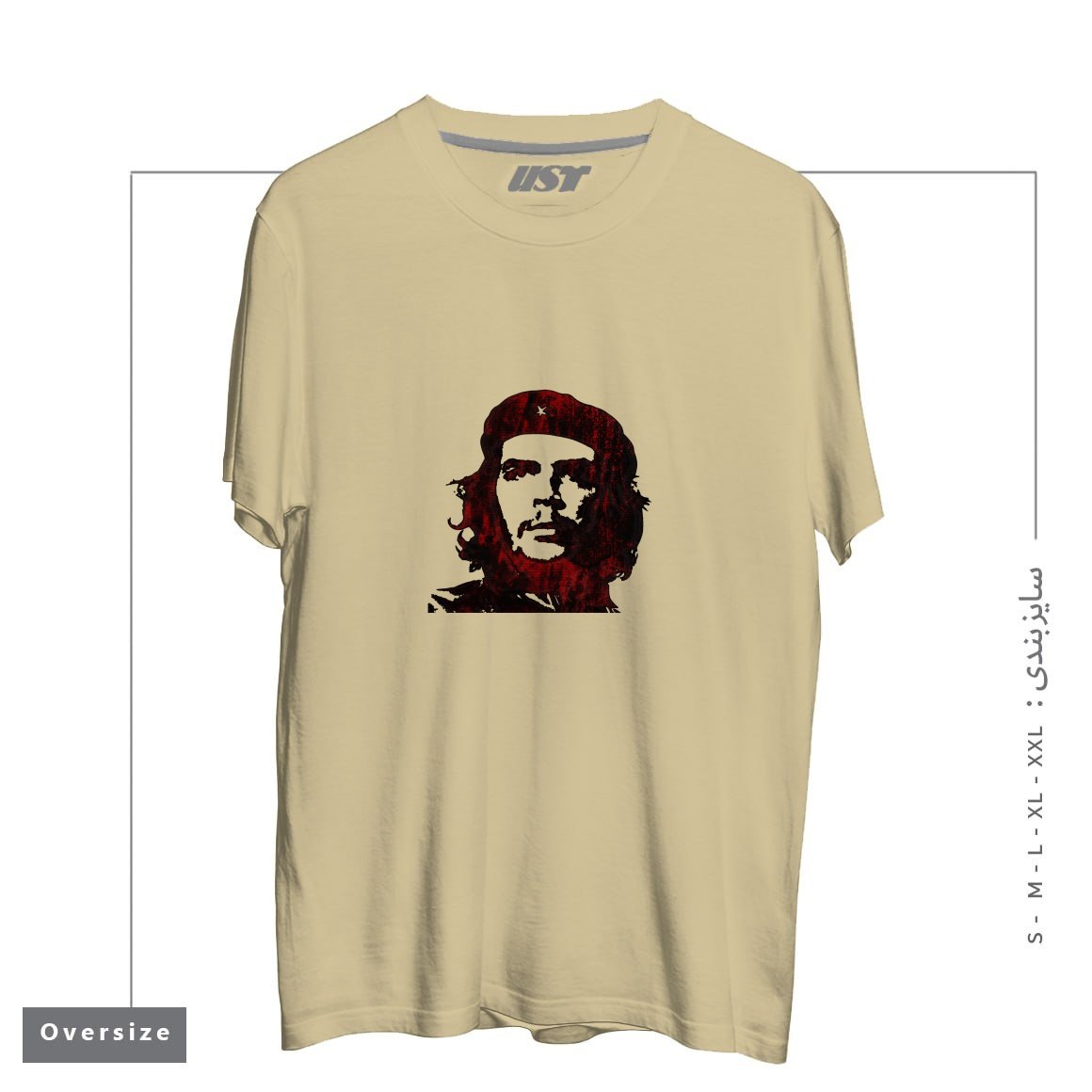 طرح ERNESTO CHE GUEVARA تیشرت اورسایزرنگ نخودی
