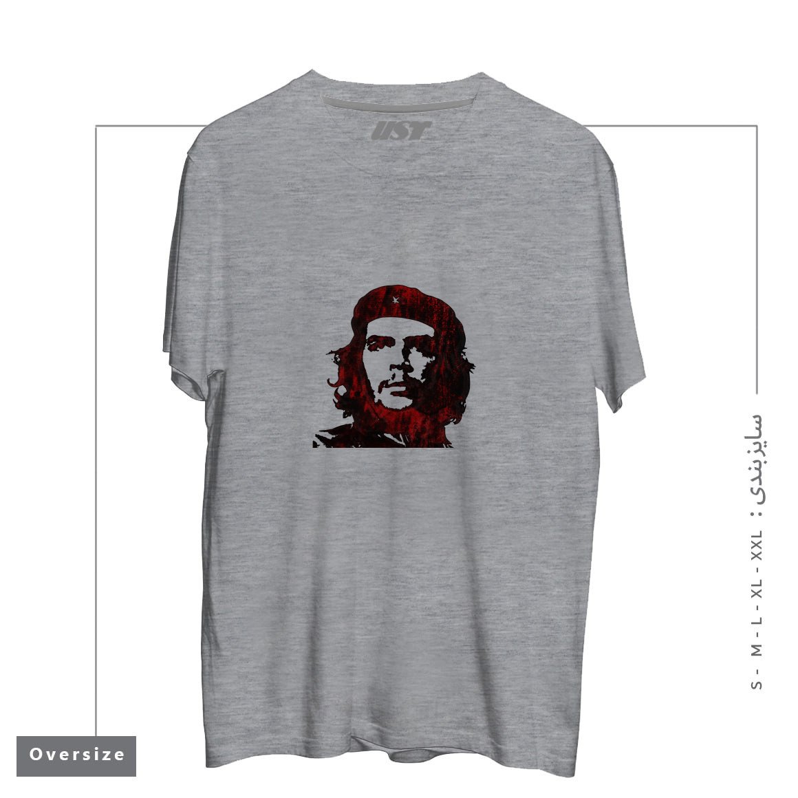 طرح ERNESTO CHE GUEVARA تیشرت اورسایزرنگ طوسی ملانژ
