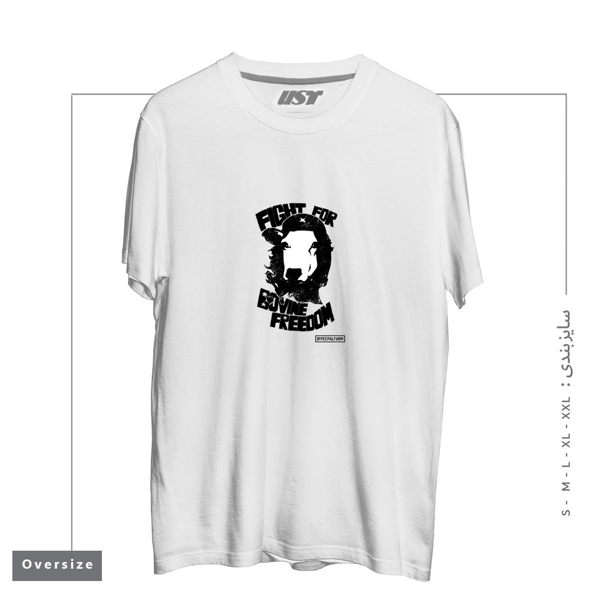 طرح FIGHT FOR BOVINE FREEDOM تیشرت اورسایزرنگ سفید