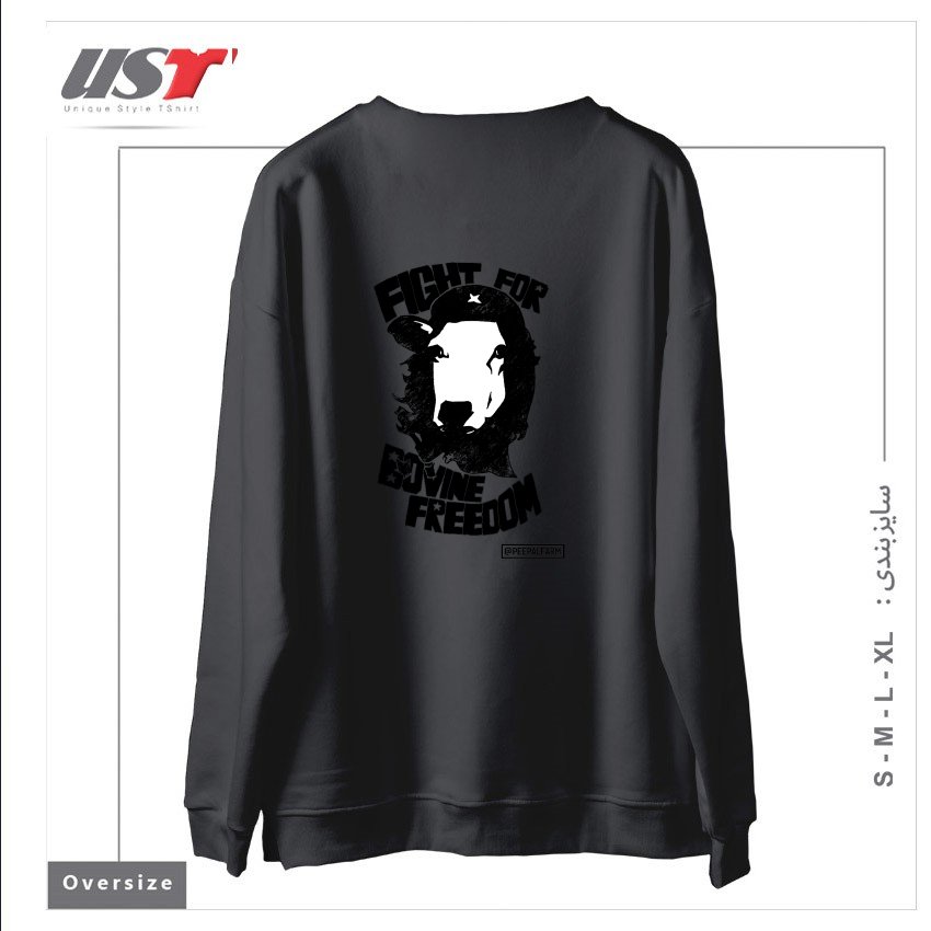طرح FIGHT FOR BOVINE FREEDOM سوییشرت اورسایزرنگ دودی