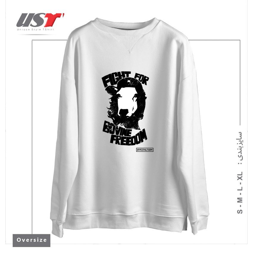 سوییشرت اورسایز طرح FIGHT FOR BOVINE FREEDOM