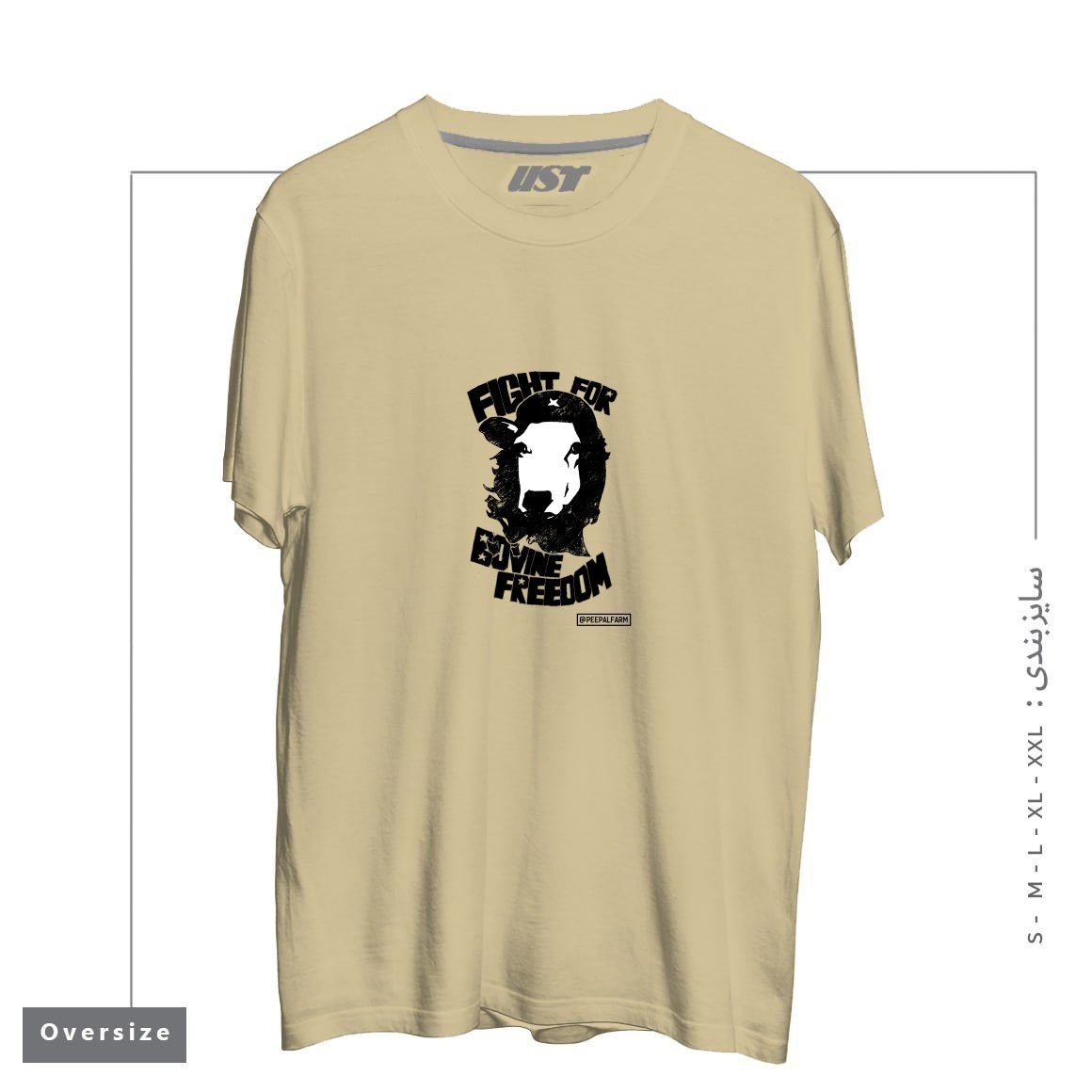 تیشرت اورسایز طرح FIGHT FOR BOVINE FREEDOM