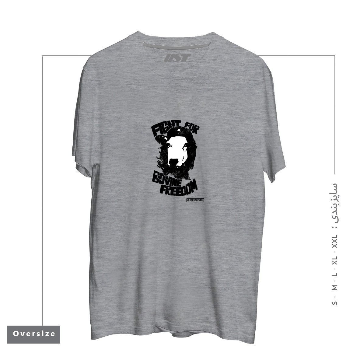 طرح FIGHT FOR BOVINE FREEDOM تیشرت اورسایزرنگ طوسی ملانژ
