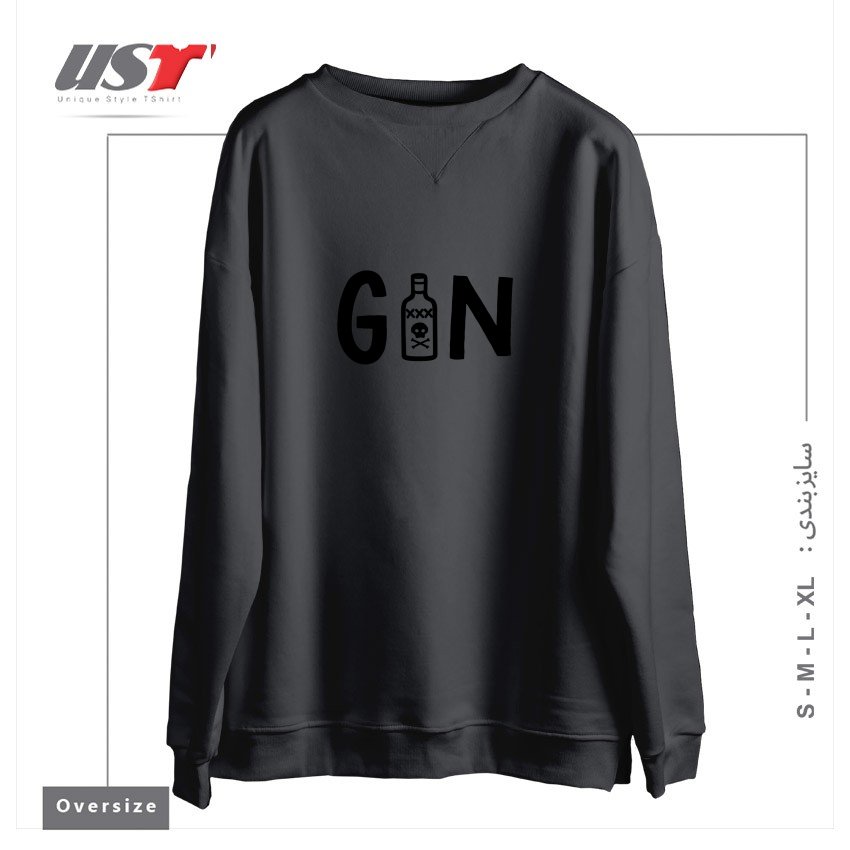 طرح GIN سوییشرت اورسایزرنگ دودی