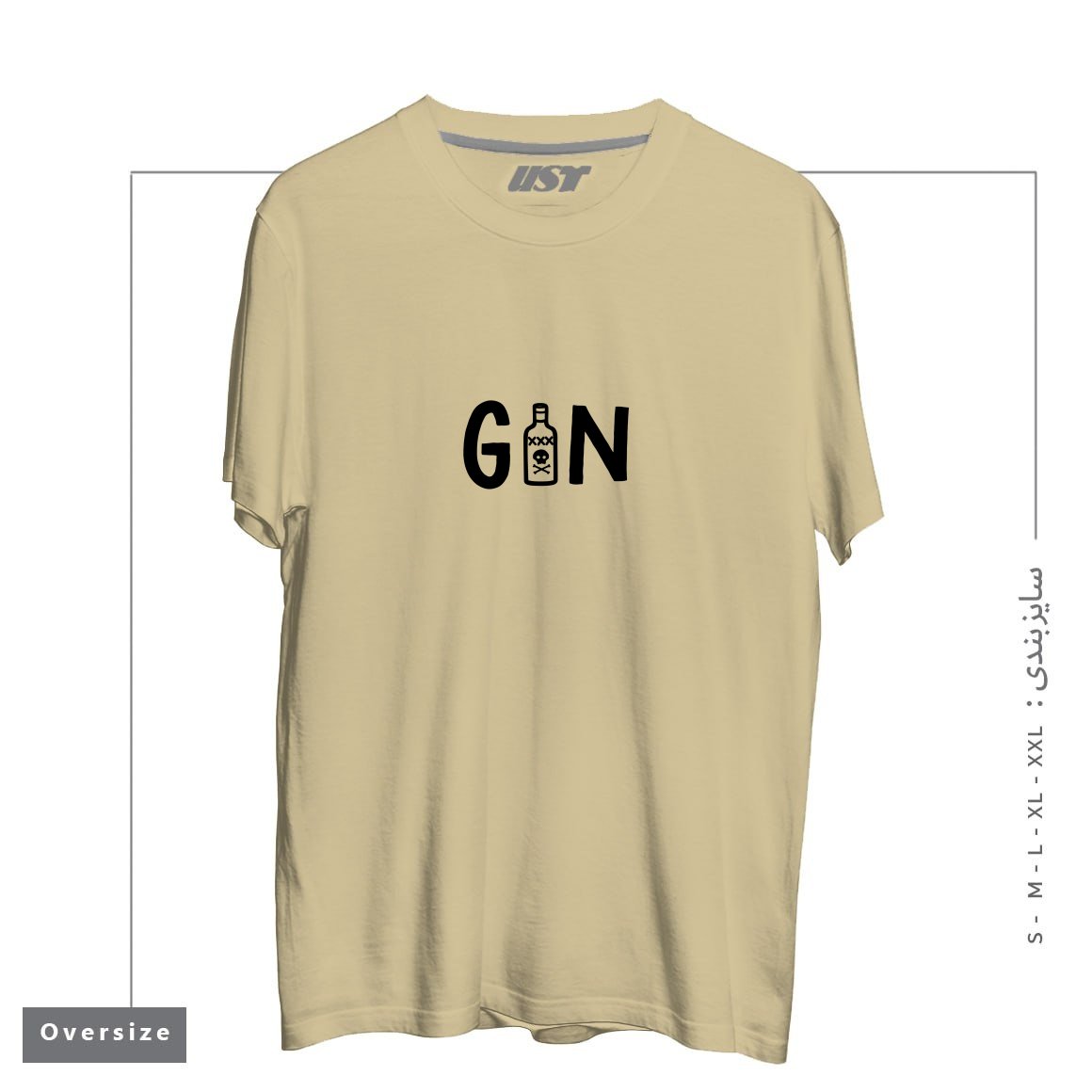 تیشرت اورسایز طرح GIN