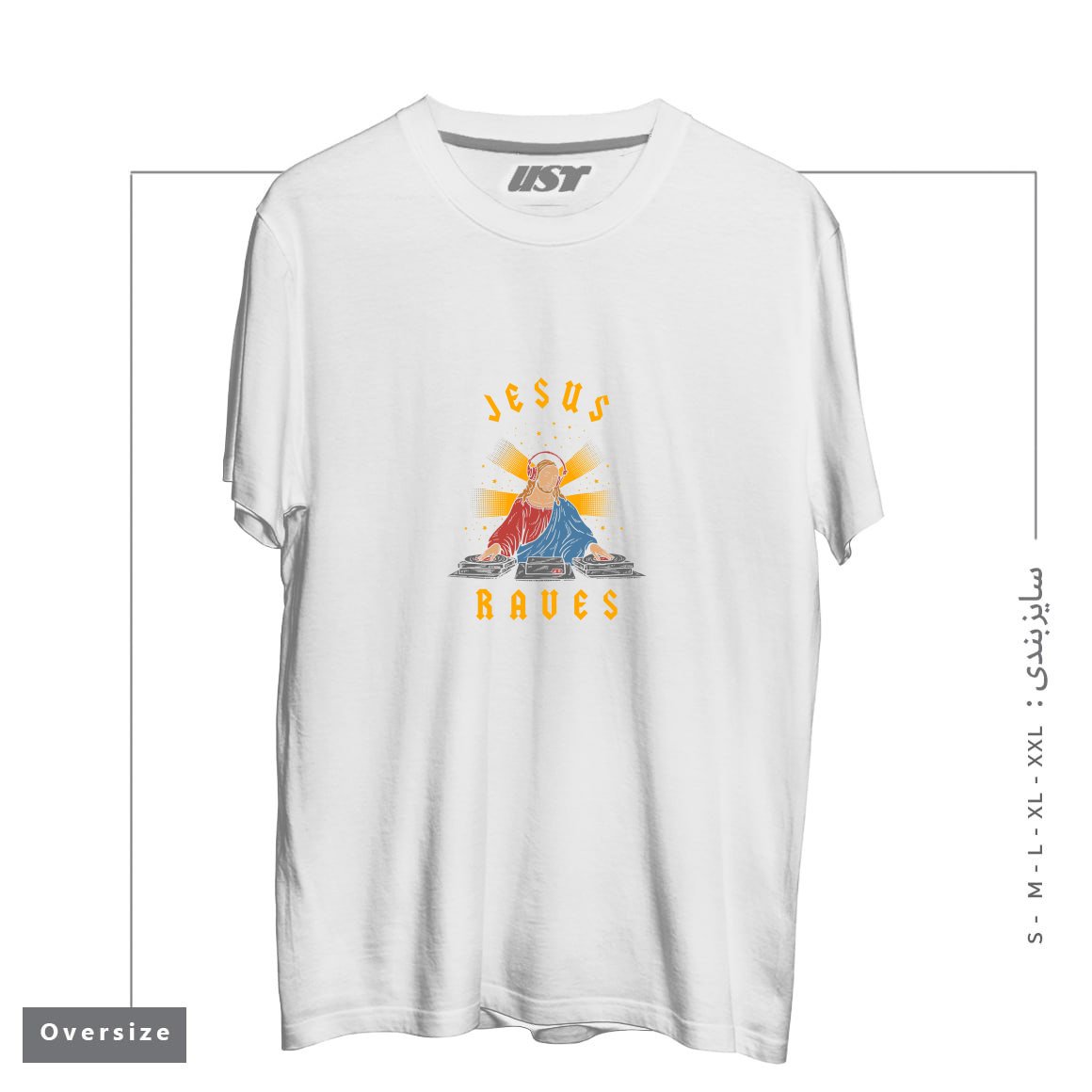 طرح JESUS RAVES تیشرت اورسایزرنگ سفید
