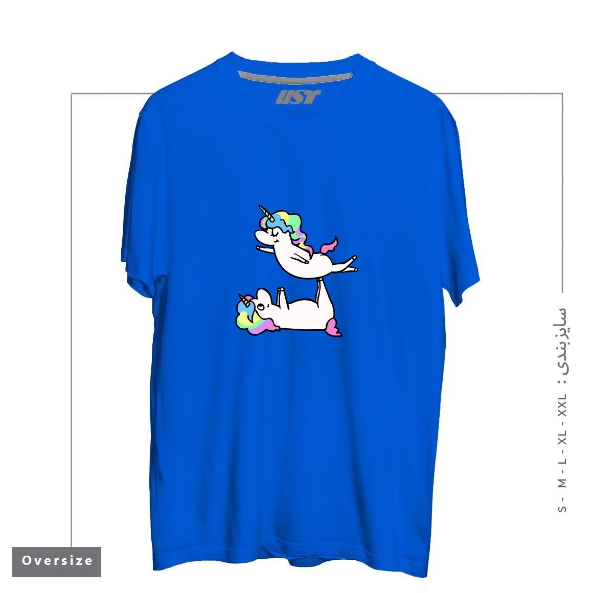 طرح ACROYOGA UNICORN تیشرت اورسایزرنگ آبی شالی