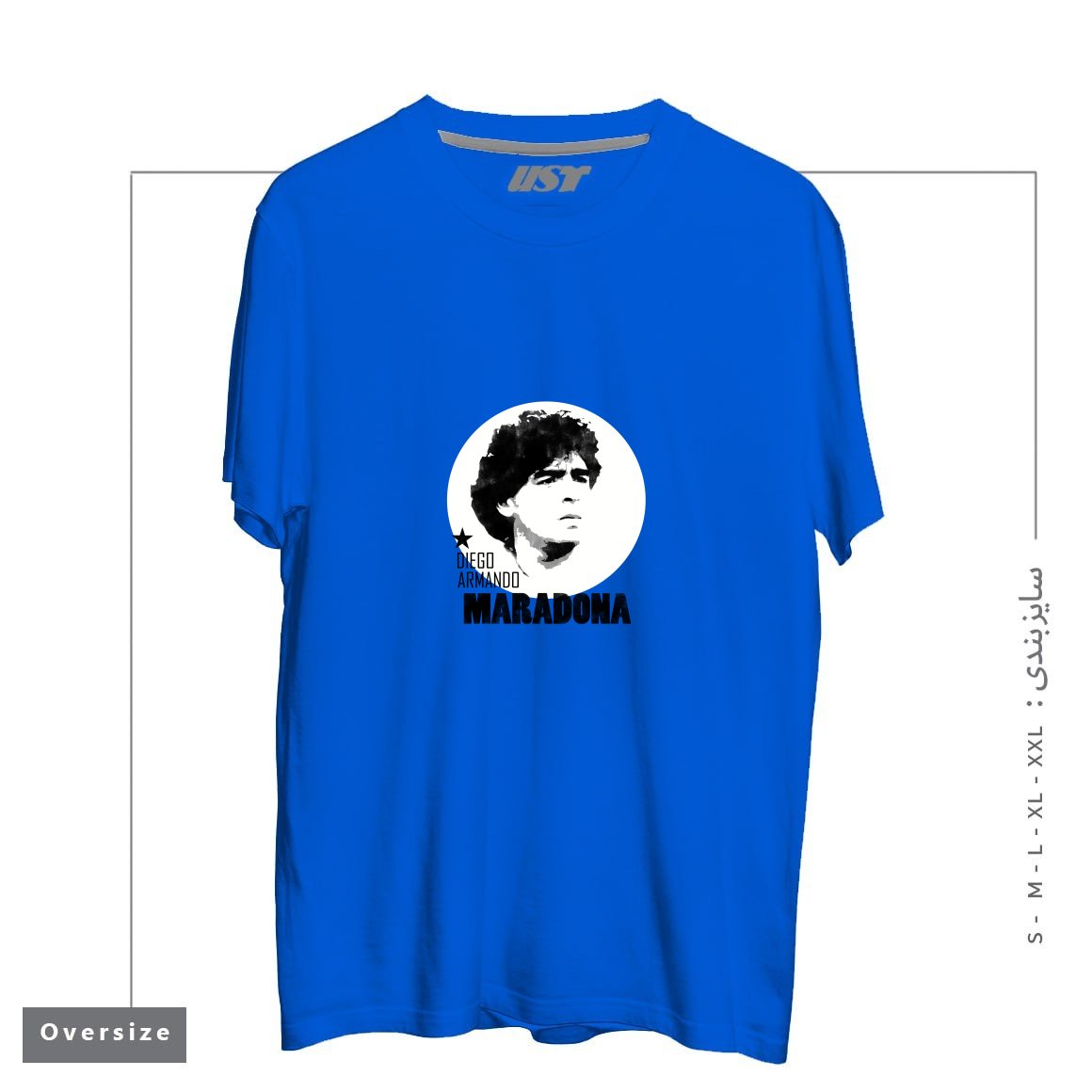 طرح MARADONA3 تیشرت اورسایزرنگ آبی شالی