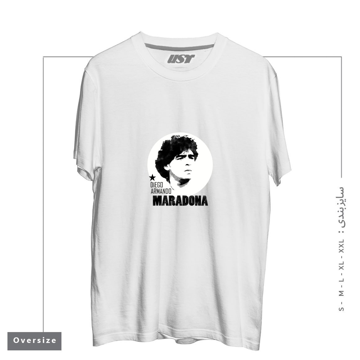 طرح MARADONA3 تیشرت اورسایزرنگ سفید