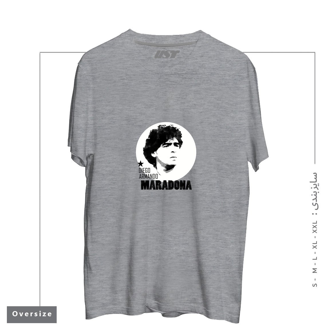 طرح MARADONA3 تیشرت اورسایزرنگ طوسی ملانژ