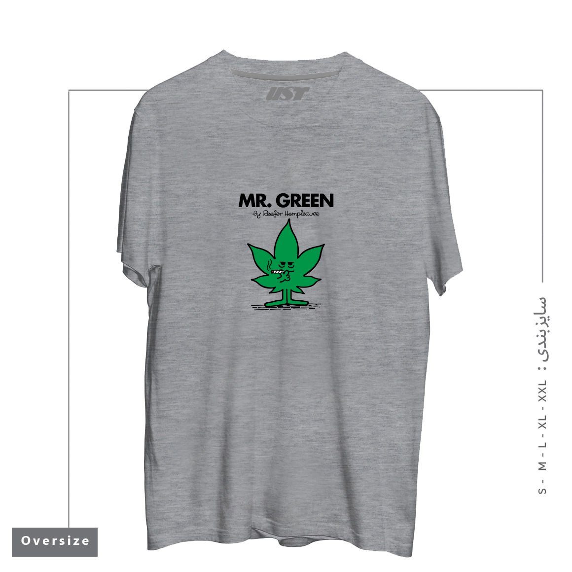 تیشرت اورسایز طرح MR. GREEN