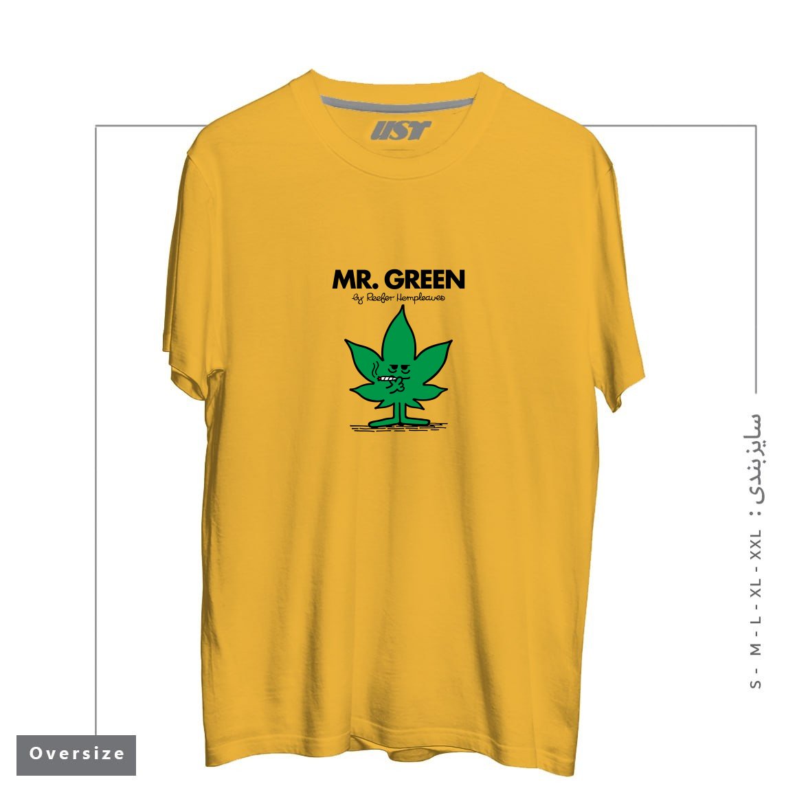 طرح MR. GREEN تیشرت اورسایزرنگ خردلی