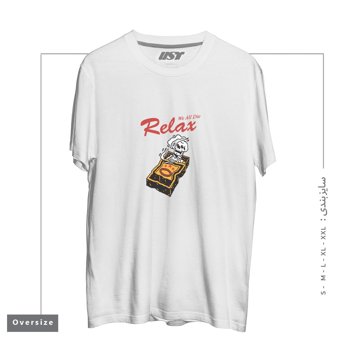 طرح RELAX WE ALL DIE تیشرت اورسایزرنگ سفید