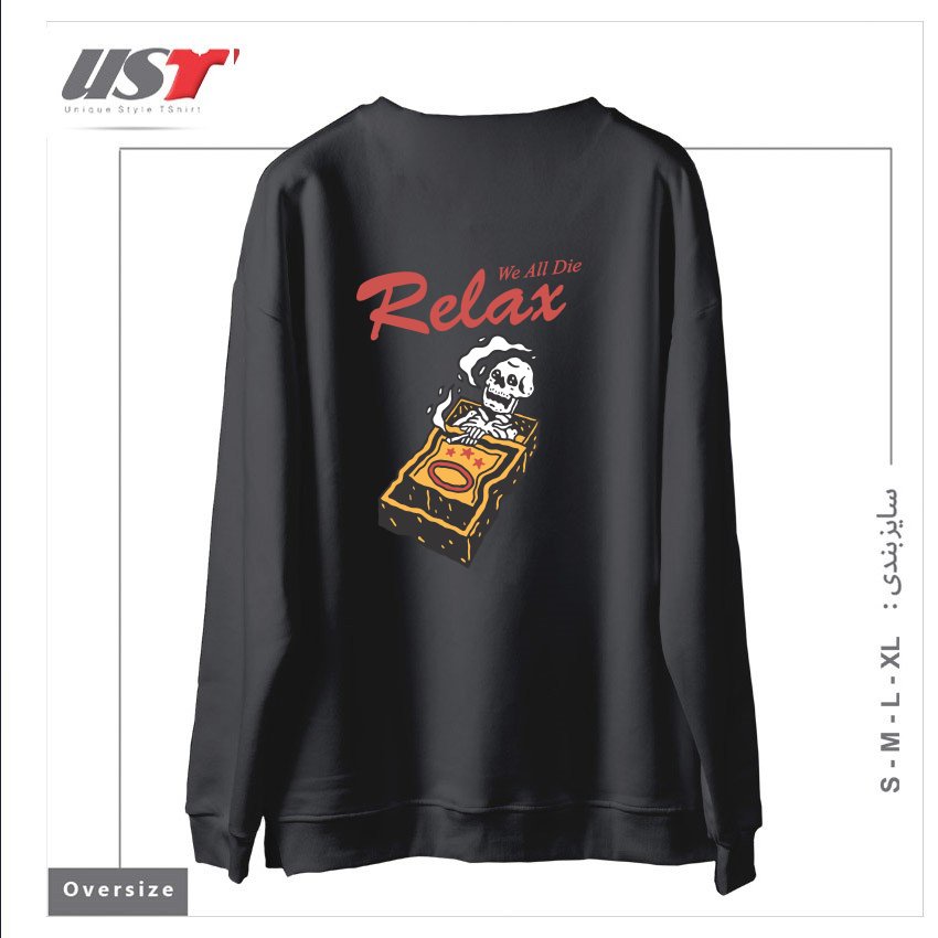 طرح RELAX WE ALL DIE سوییشرت اورسایزرنگ دودی