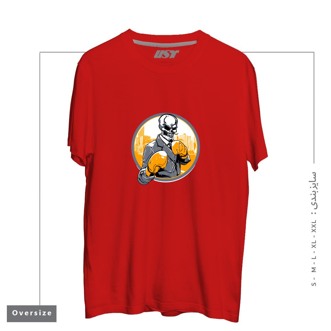 طرح RETRO BOXING تیشرت اورسایزرنگ قرمز