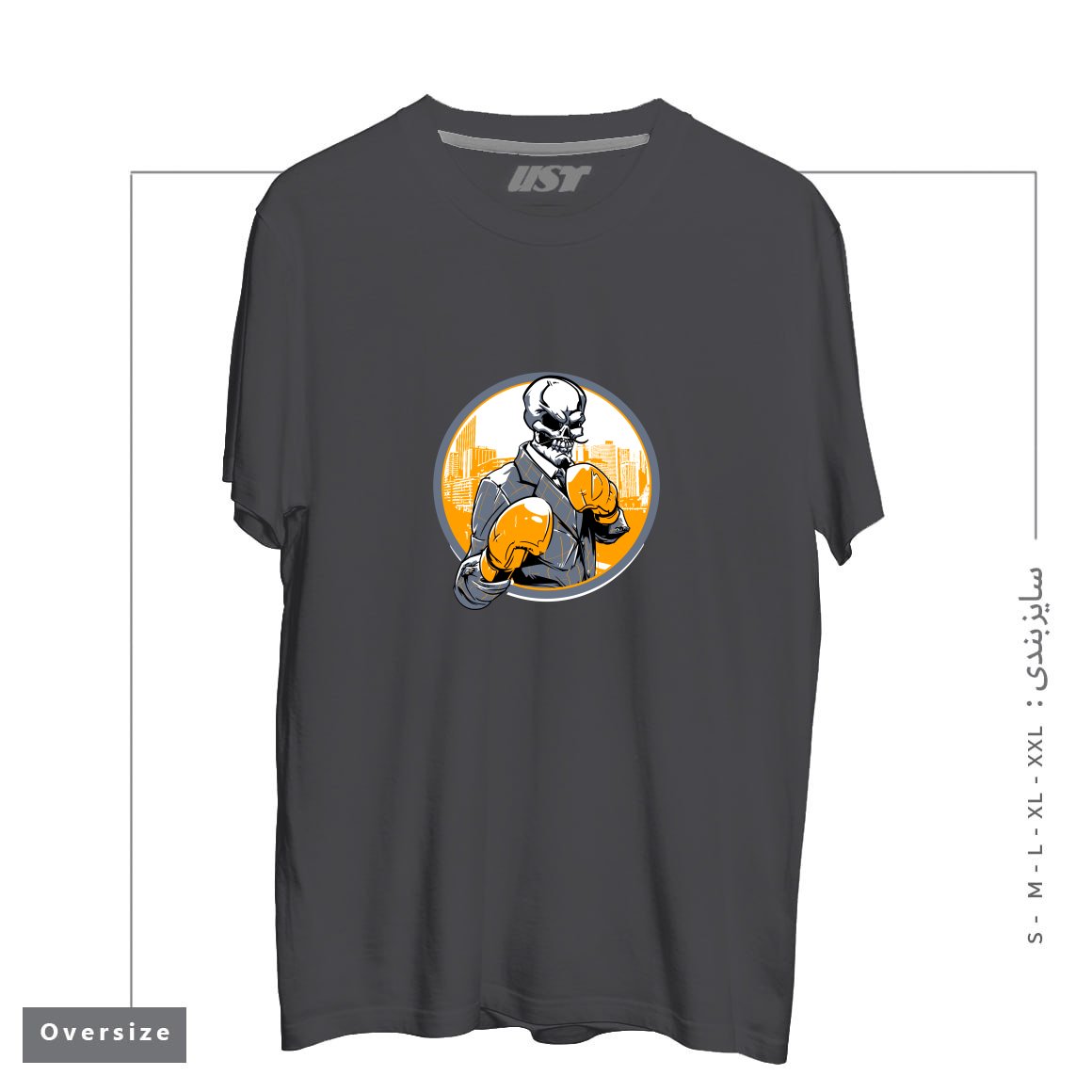 طرح RETRO BOXING تیشرت اورسایزرنگ دودی