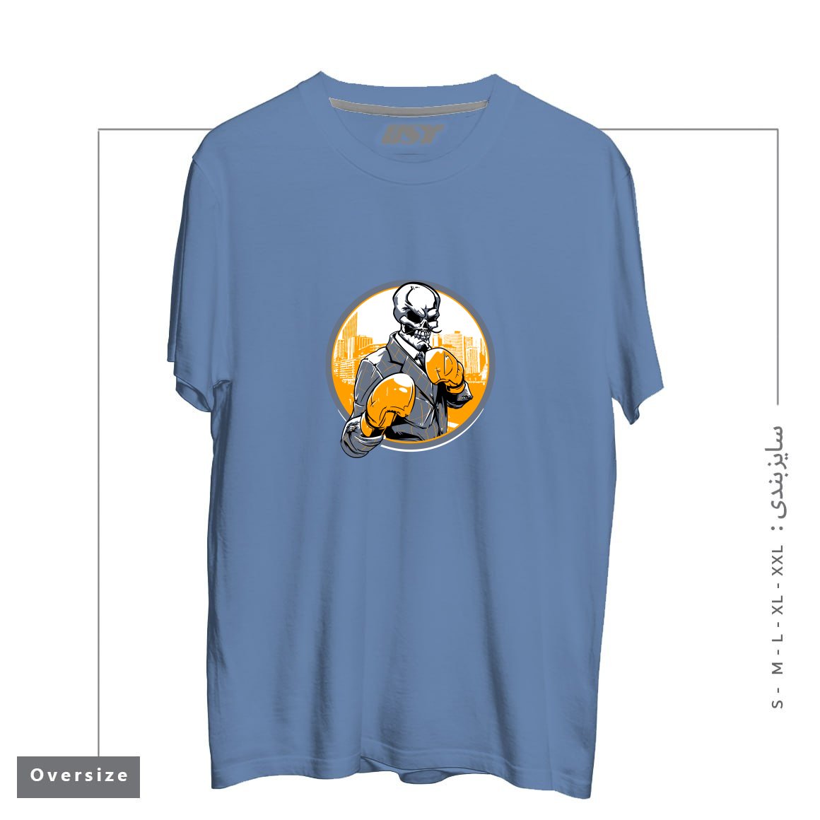 طرح RETRO BOXING تیشرت اورسایزرنگ آبی نفتی