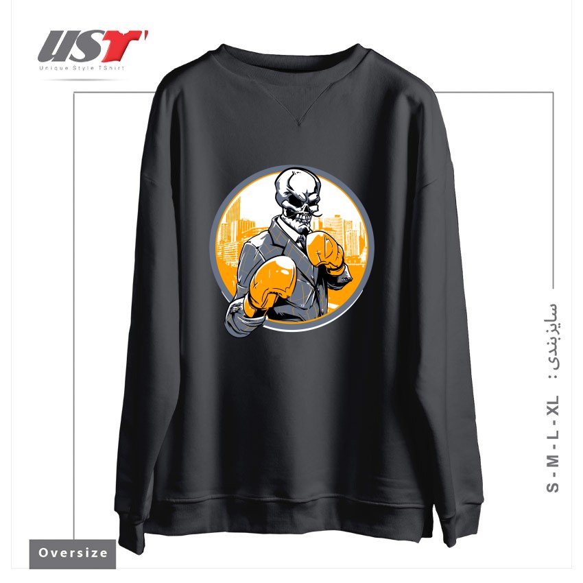 طرح RETRO BOXING سوییشرت اورسایزرنگ دودی