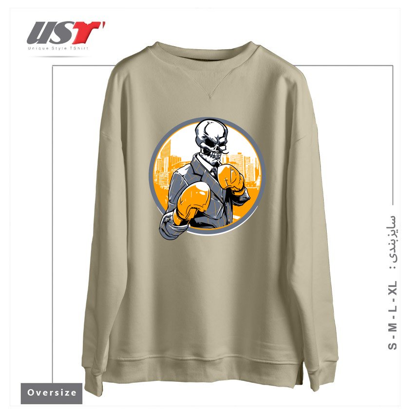 طرح RETRO BOXING سوییشرت اورسایزرنگ نخودی